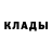 Метадон белоснежный Halit Barbaros