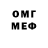 ГЕРОИН VHQ Utegenov Arsen