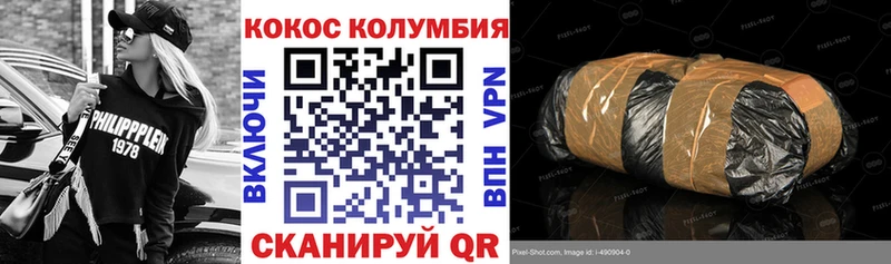 кракен маркетплейс  Свободный  Cocaine 97%  даркнет сайт 