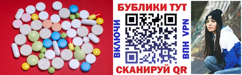Ecstasy ешки  наркота  Свободный 