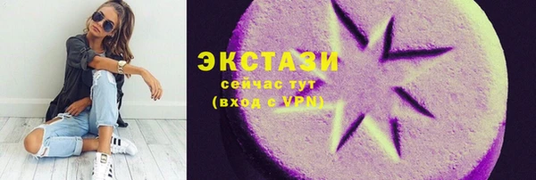 экстази Армянск