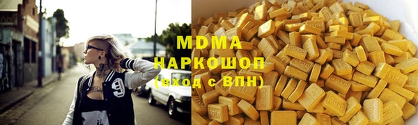 молекула духа Нея