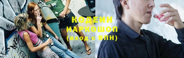 кокаин VHQ Нефтегорск