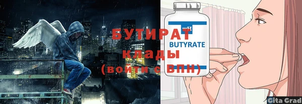 эйфоретик Арсеньев