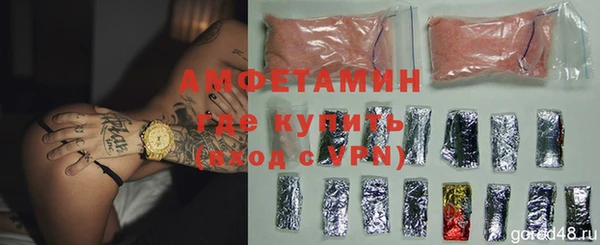 экстази Армянск