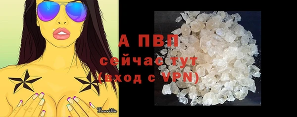 молекула духа Нея