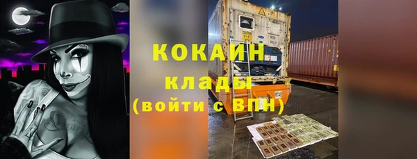кокаин VHQ Нефтегорск