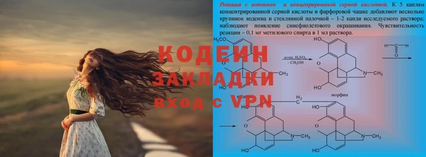 гашиш Нефтекумск