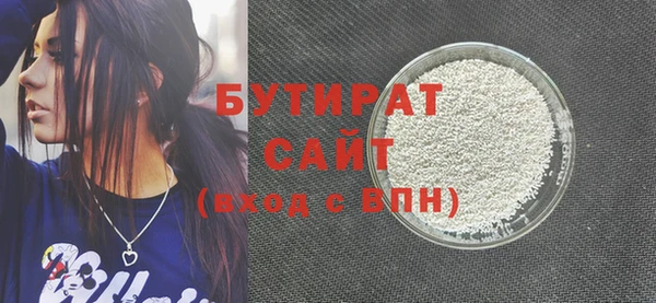 экстази Армянск