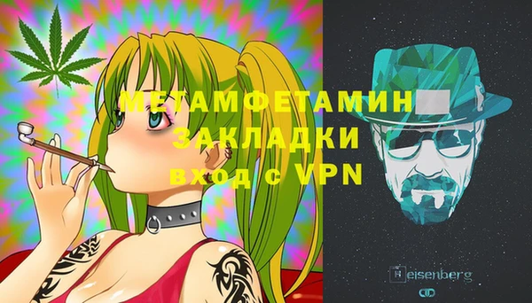 гашиш Нефтекумск