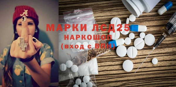 молекула духа Нея