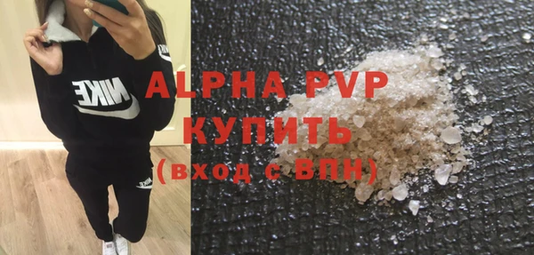 экстази Армянск