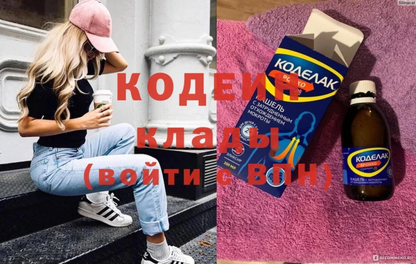 экстази Армянск