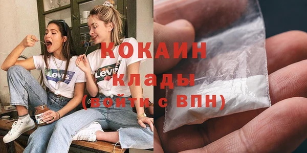 экстази Армянск