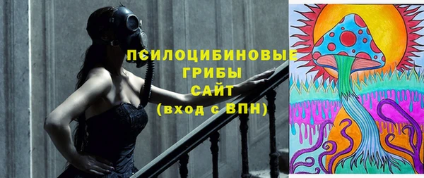 экстази Армянск