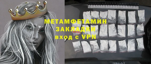 гашиш Нефтекумск
