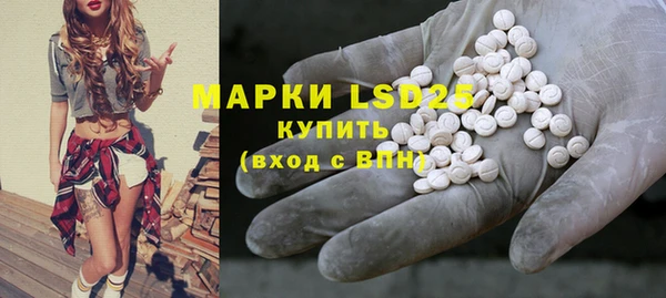 молекула духа Нея