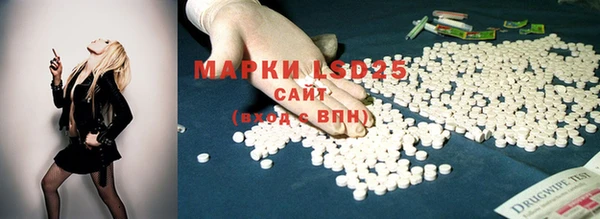 экстази Армянск