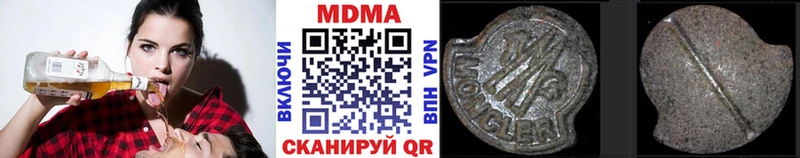 MDMA кристаллы  Свободный 