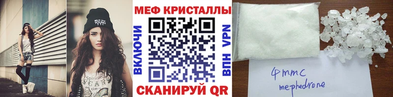 Меф мука  Свободный 