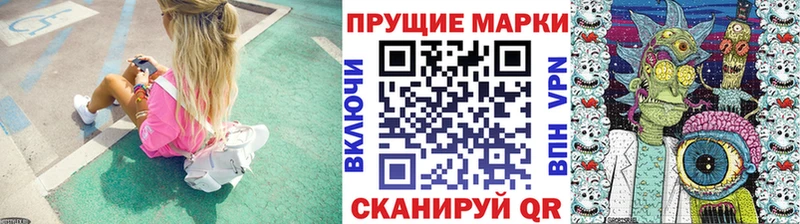 блэк спрут рабочий сайт  купить  цена  Свободный  Наркотические марки 1,8мг 