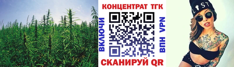 где купить   Свободный  Дистиллят ТГК вейп с тгк 